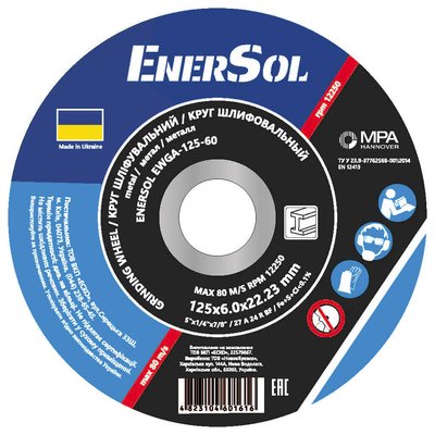 Круг шлифовальный EnerSol EWGA-125-60 EWGA-125-60 фото
