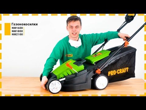 Газонокосилка коллекторная Procraft NM1600 NM1600 фото