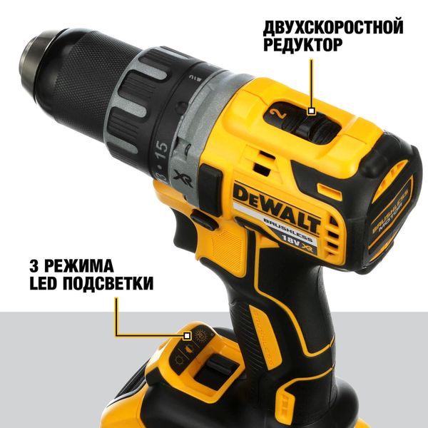 Дрель-шуруповерт аккумуляторная бесщёточная DeWALT DCD791NT DCD791NT фото