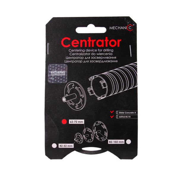 Центратор для засвердлювання Centrator 62/72 Centrator 62/72 фото