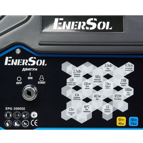 Генератор бензиновий EnerSol EPG-3000SE EPG-3000SE фото